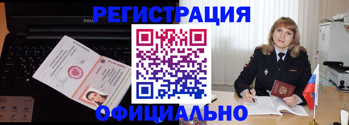 регистрация для школы в Мантурово